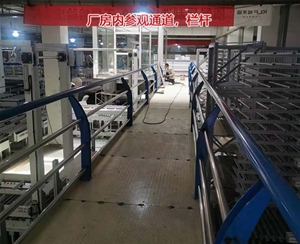 廠房?jī)?nèi)參觀通道，欄桿